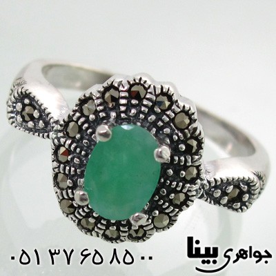 انگشتر زمرد زنانه مارکازیتی بیضی
