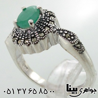 انگشتر زمرد زنانه مارکازیتی بیضی