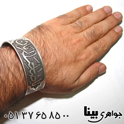 دستبند نقره مردانه فاخر پهلوانی یا صاحب الزمان 80 گرمی