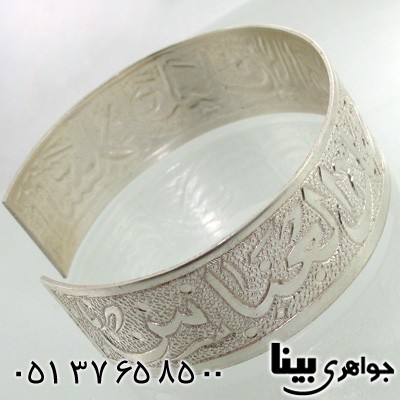 دستبند نقره مردانه فاخر پهلوانی یا ابا الفضل (ع)