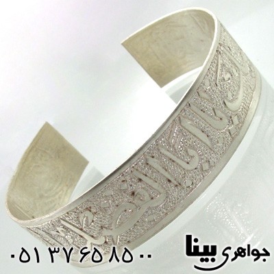 دستبند نقره مردانه فاخر پهلوانی یا ابا الفضل (ع)