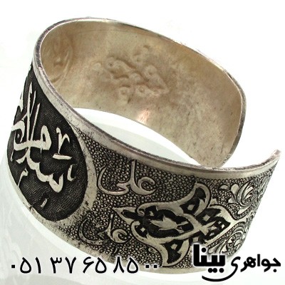دستبند نقره مردانه فاخر پهلوانی سلام بر حسین(ع)