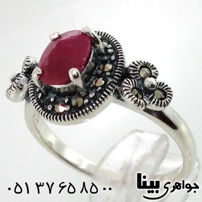 انگشتر یاقوت سرخ زنانه بیضی اشرافی