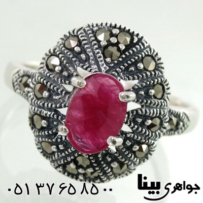 انگشتر یاقوت سرخ زنانه بیضی کلاسیک