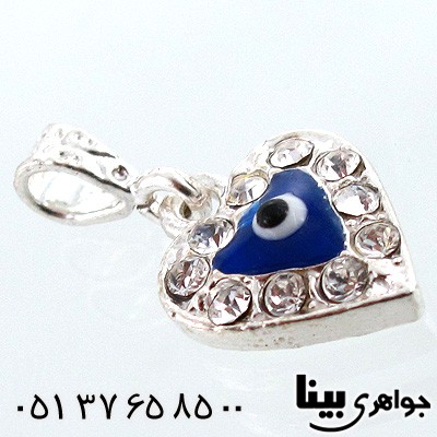 گردنبند نقره چشم زخم قلبی دورنگین