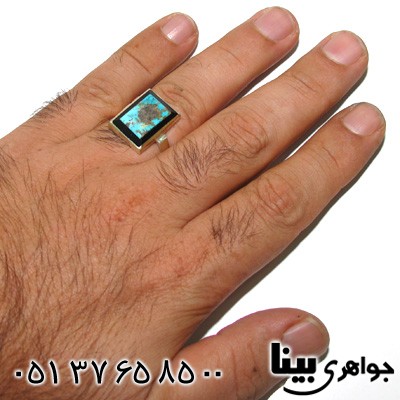 انگشتر فیروزه نیشابوری شجری شماره یک