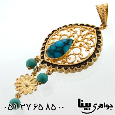 گردنبند فیروزه صنعتی زنانه ناز خاتون