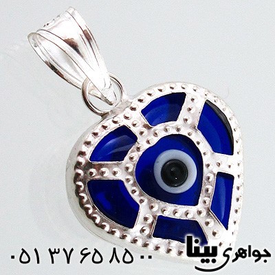 گردنبند نقره چشم زخم قلبی