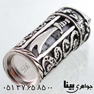 گردنبند نقره دعای جوشن طرح ذوالفقار