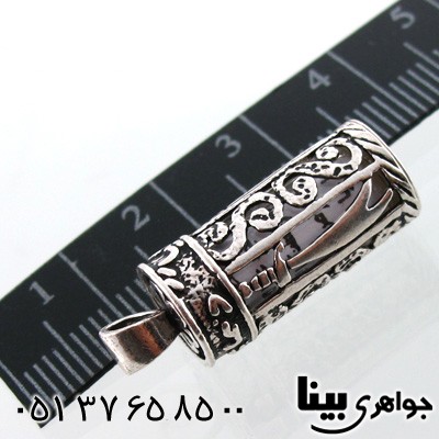 گردنبند نقره دعای جوشن طرح ذوالفقار