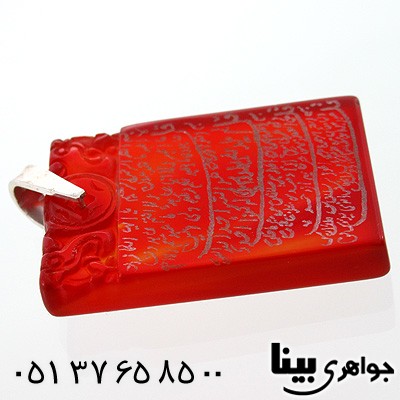 گردنبند عقیق قرمز درشت با حکاکی چهار قل