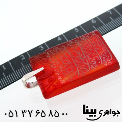 گردنبند عقیق قرمز درشت با حکاکی چهار قل