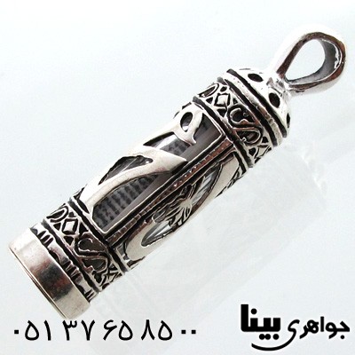 گردنبند نقره دعای جوشن طرح اسلیمی
