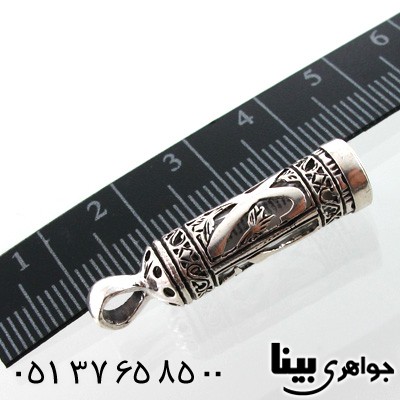 گردنبند نقره دعای جوشن طرح اسلیمی