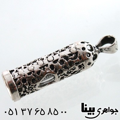 گردنبند نقره دعای جوشن استوانه ای