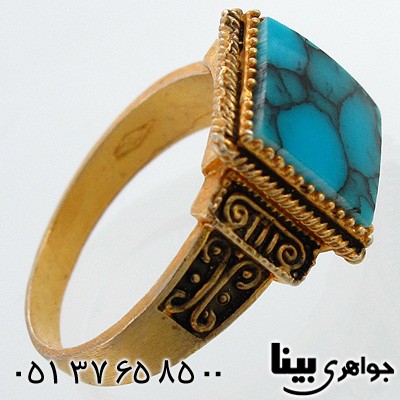 انگشتر فیروزه صنعتی طرح سنتی