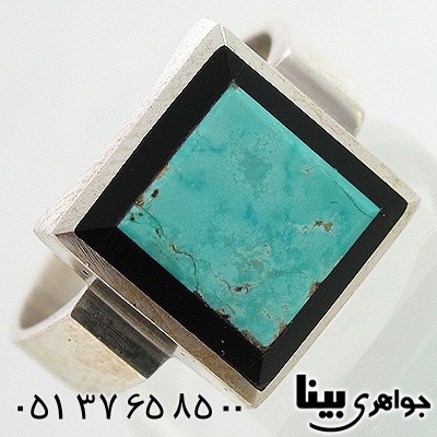 انگشتر فیروزه نیشابوری شجری شماره نه