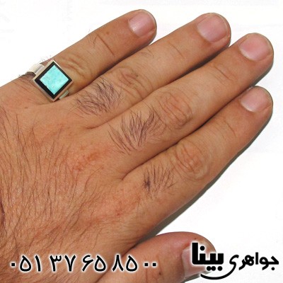 انگشتر فیروزه نیشابوری شجری شماره نه