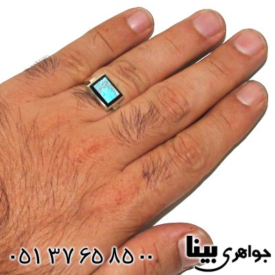 انگشتر فیروزه نیشابوری شجری مردانه مربعی
