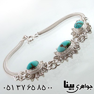دستبند فیروزه نیشابوری شجری زنانه طرح خاتون