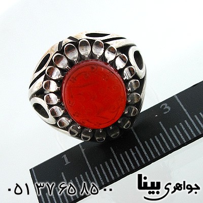 انگشتر عقیق یمنی مردانه با حکاکی نقش الله