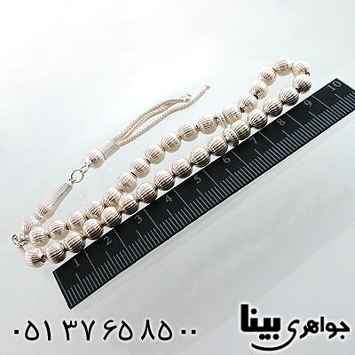 تسبیح نقره 33 دانه کروی هاشور
