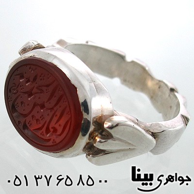 انگشتر عقیق یمنی مردانه الحمدلله رب العالمین فاخر
