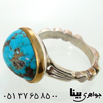 انگشتر فیروزه نیشابوری مردانه خوشرنگ و درشت شجر فاخر