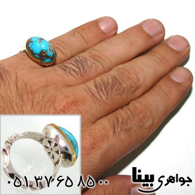 انگشتر فیروزه نیشابوری مردانه خوشرنگ و درشت شجر فاخر