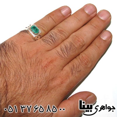 انگشتر زمرد مردانه بیضی تراش برلیانی و الماس فاخر
