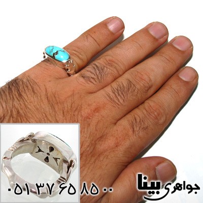 انگشتر فیروزه نیشابوری خوش رنگ مردانه بیضی افقی