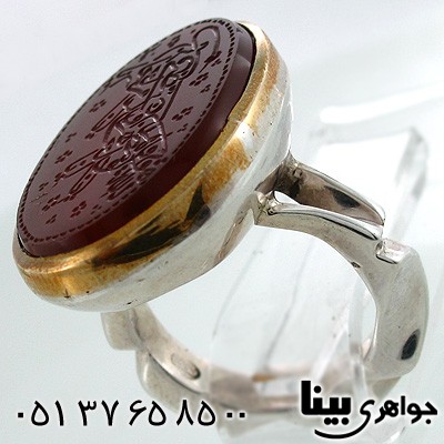 انگشتر عقیق یمنی مردانه درشت با حکاکی نادعلی
