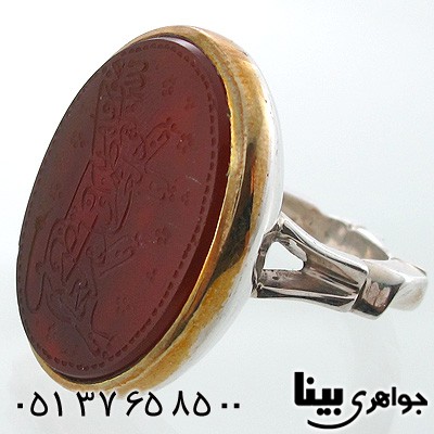 انگشتر عقیق یمنی مردانه درشت با حکاکی نادعلی