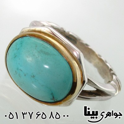 انگشتر فیروزه نیشابوری مردانه رکاب هشت ضلعی