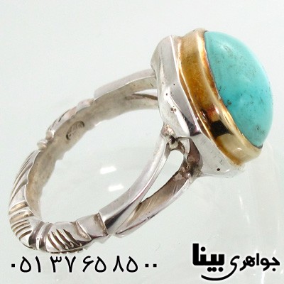 انگشتر فیروزه نیشابوری مردانه رکاب هشت ضلعی