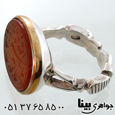 انگشتر عقیق یمنی مردانه حکاکی پنج تن فاخر