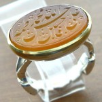 مردانه حکاکی پنج تن فاخر