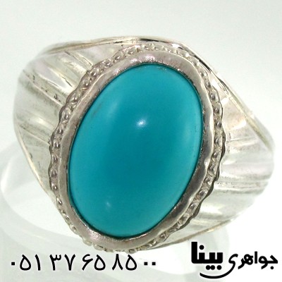 انگشتر فیروزه آمریکایی عجمی مردانه طرح درویش