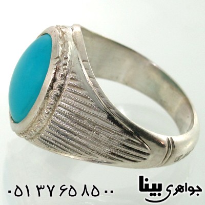 انگشتر فیروزه آمریکایی عجمی طرح شمسه