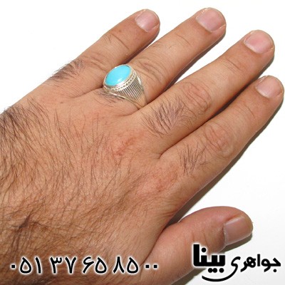 انگشتر فیروزه آمریکایی عجمی طرح شمسه