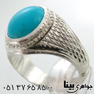 انگشتر فیروزه آمریکایی عجمی طرح سوهانی