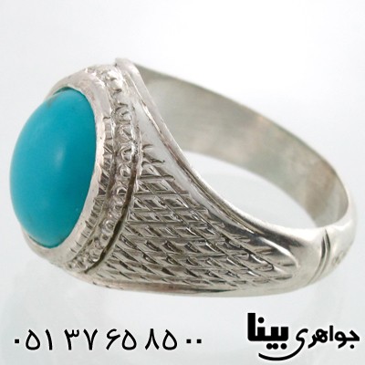انگشتر فیروزه آمریکایی عجمی طرح سوهانی