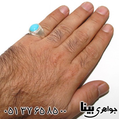انگشتر فیروزه آمریکایی عجمی طرح سوهانی