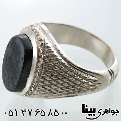 انگشتر حدید مردانه با دعای هفت جلاله طرح سوهانی