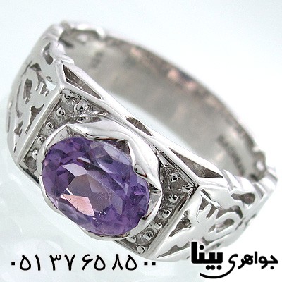 انگشتر آمتیست مردانه طرح امیر شماره چهار
