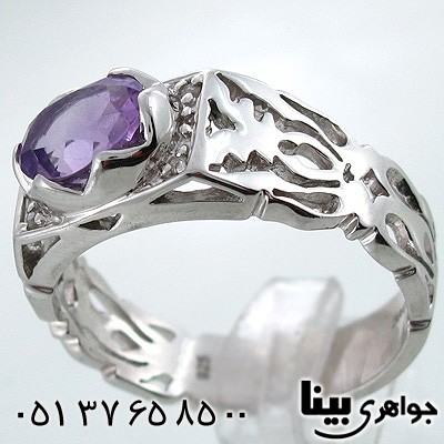 انگشتر آمتیست مردانه طرح امیر شماره چهار