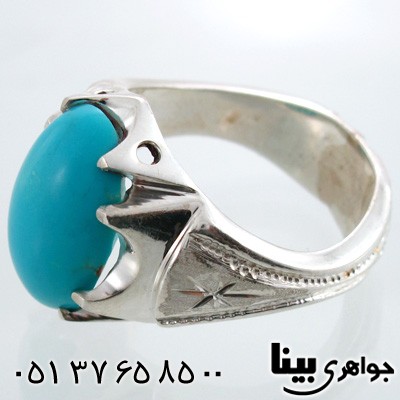 انگشتر فیروزه آمریکا مردانه درشت کلاسیک