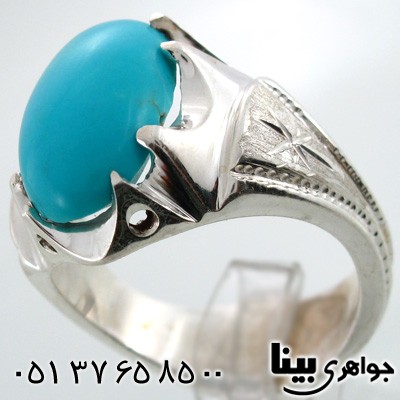 انگشتر فیروزه آمریکا مردانه درشت کلاسیک