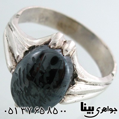 انگشتر حدید صینی مردانه با حکاکی دعای هفت جلاله شماره یک
