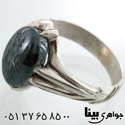 انگشتر حدید صینی مردانه با حکاکی دعای هفت جلاله شماره یک